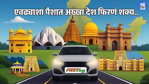 FASTag Annual Pass in India