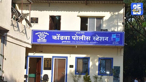 Pune Police