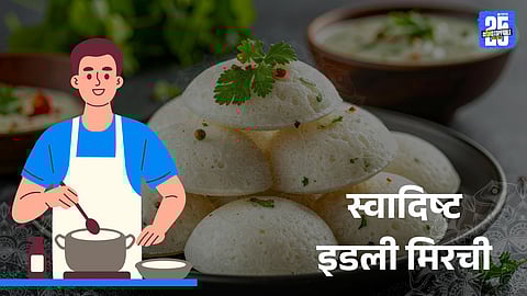 Morning Breakfast Recipe