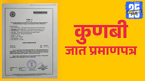 Zilla Parishad Politics