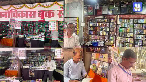 Manovikas Book Centre