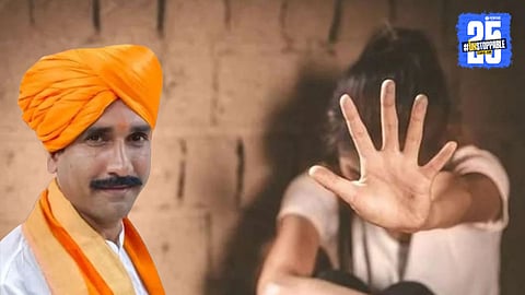 Ratnagiri Crime News