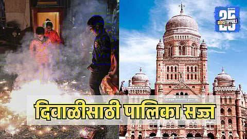 Municipality action to prevent pollution in Diwali