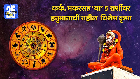 Daily Horoscope