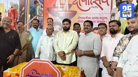 Dipesh Mhatre inaugurated Electric lighting