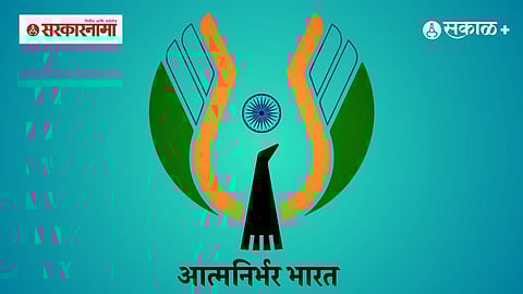 Atmanirbhar Bharat