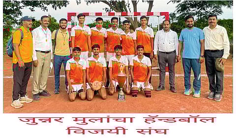 श्री शिव छत्रपती महाविद्यालयाचा
मुला-मुलींचा हँडबॉल संघ विजयी