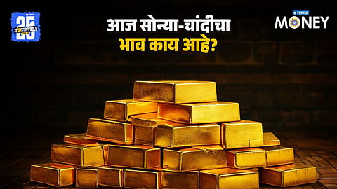 Gold Rate Today
