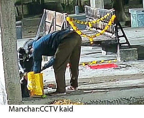 मंचरमधील स्मशानभूमीत अंधश्रद्धेचा खेळ