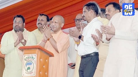 CM Yogi Adityanath