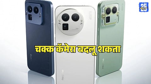 Realme GT8 Pro smartphone price