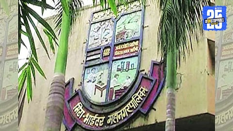 Mira Bhayander Municipal corporation
