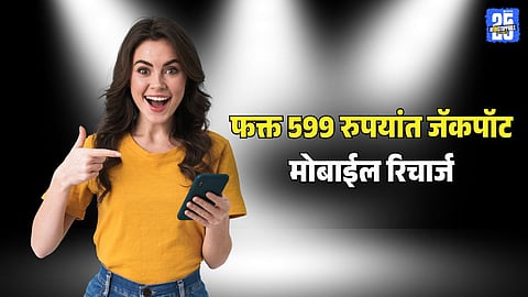 Airtel 599 rupees Broadband Plan with Free Wi-Fi Router and TV Channels Perplexity Pro