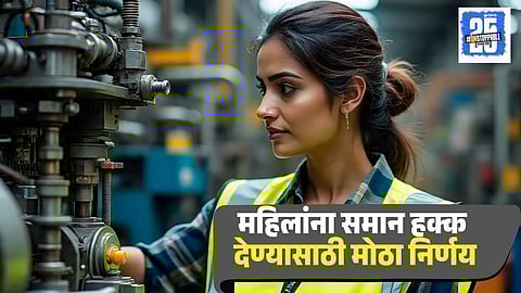 Women In Hazardous Factory Work