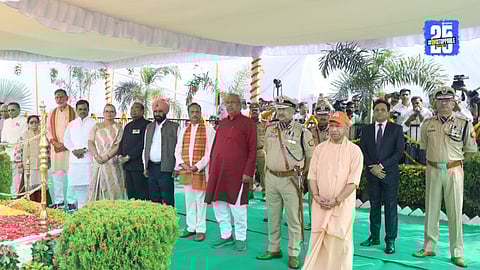 Police Smriti Din