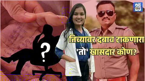 Phaltan doctor suicide rape political pressure case shocks Maharashtra