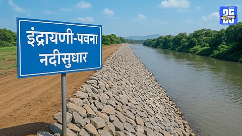 Indrayani Pavana River