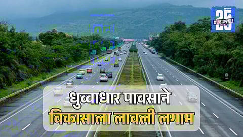 Mumbai Pune Expressway Missing Link Work