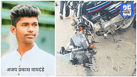 Tragic Crash Bike Kolhapur