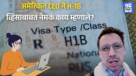 American CEO James Fishback’s Criticism of Indian Workers