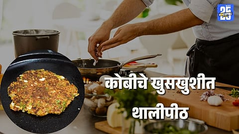 Morning Breakfast Recipe: