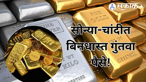 Low-Risk Investment Options