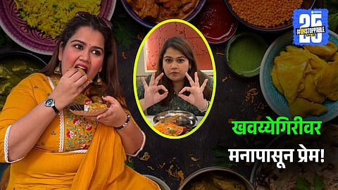 True Foodie at Heart Actress Akshaya Naik