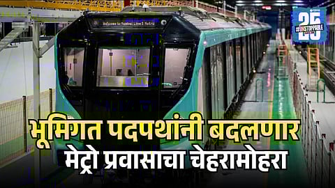 Mumbai Metro 3 Walkway