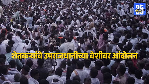 Farmers under Bachchu Kadu’s leadership block Nagpur highways with tractors, demanding immediate loan waiver and fair MSP for cotton and soybean.