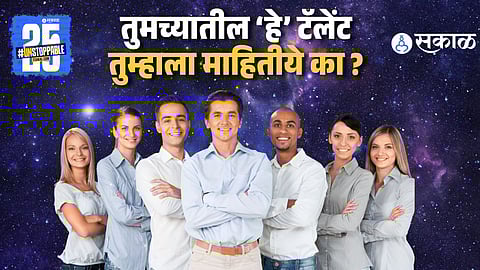 Hidden Talent & Personality Traits People Owned According To Janma Nakshatra