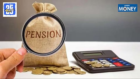 Family Pension Rules
