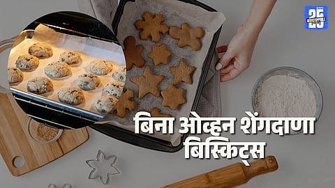 Peanut Cookies Recipe: