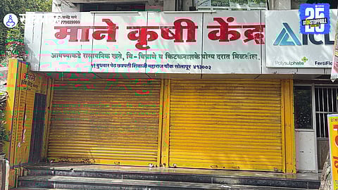 Farm Input Shops Closed in Solapur; Dealers Oppose Government’s Saathi Portal Policy