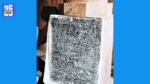 Yadava-era inscription discovered at Jinti Mahadev Temple, shedding light on temple history and the mystery of two Shivlingas.