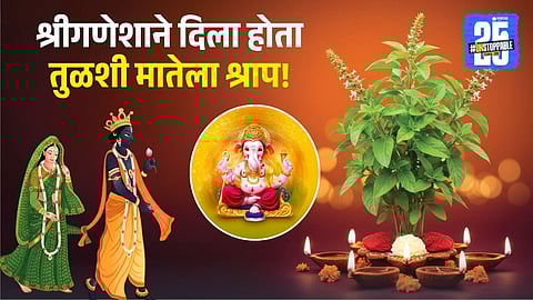 Tulsi Ganesha Curse Hindu Mythological Story