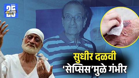 Shirdi Saibaba Actor Sudhir Dalvi Hospitalised Due To 'Sepsis'