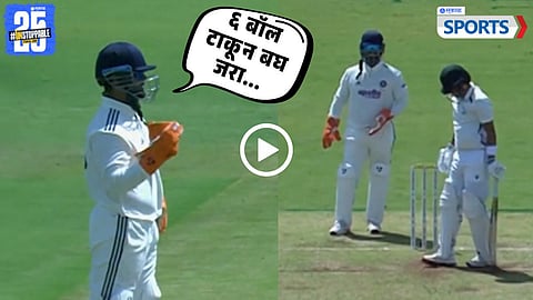 Rishabh Pant’s hilarious stump mic moment