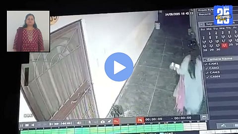 CCTV footage captures Bhopal DSP Kalpana Raghuvanshi entering and exiting her friend’s house — allegedly stealing ₹2 lakh cash and a mobile phone, sparking outrage in Madhya Pradesh Police.