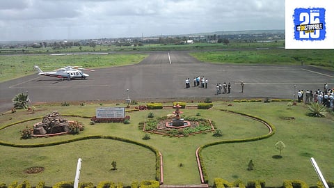 Kolhapur Airport Flight