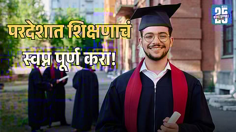 Top 5 Countries to Study Abroad Under 30 Lakhs