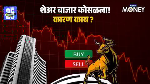 Why Stock Market Crash.