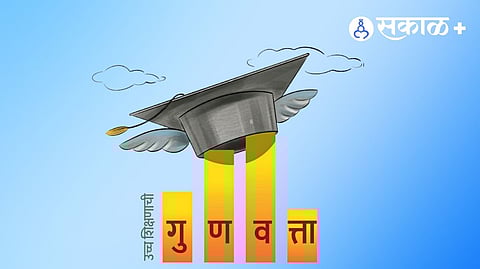 Maharashtra teacher recruitment criteria bias