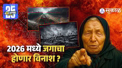 Baba Vang Future Prediction For New Year 2026