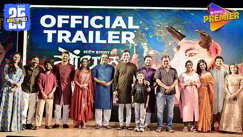 Video : परंपरा आणि लोककलेवर भाष्य करणाऱ्या गोंधळ सिनेमाचा ट्रेलर रिलीज ; रहस्यमय कथानकामुळे वाढली उत्सुकता