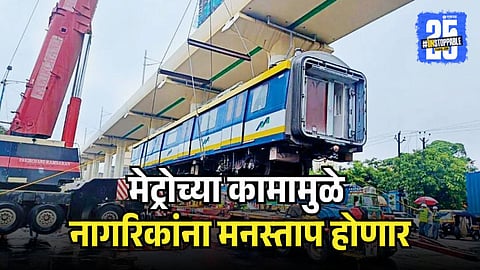 Traffic Changes due to Metro 4 work