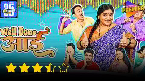 well done aai movie review
