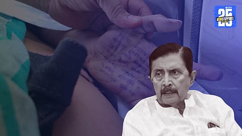 ramraje naik nimbalkar