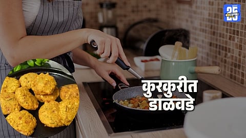 Crispy Chana Dal Vada Recipe: