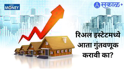Real Estate Growth
