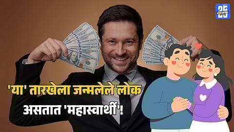 Numerology reveals number 5 people are selfish but successful in love